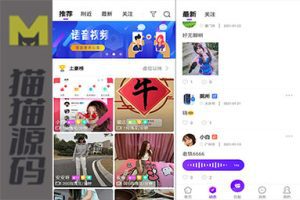 一套包含一对一语音视频直播功能的双端原生社交交友APP，配备PHP后台源码，支持语音视频聊天及即时通讯