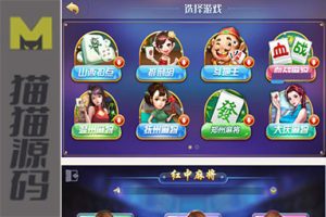 龙凤娱乐游戏合集版本金币+房卡