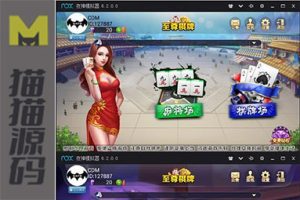 鑫众34款娱乐游戏房卡集合