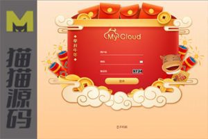 OA专业澳门/香港六合彩/修改注单/自动开奖/新版开奖器/界面也非常好看