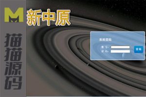 丰顺版新中原多彩种六合彩