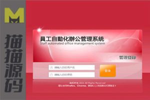 DG多彩六合+快彩系统平台