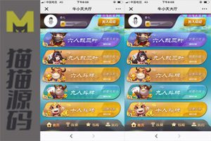 牛小天微信H5积分模式娱乐游戏