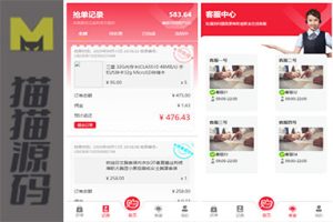 溪淘购V12全新UI独家发布抢单返利赚佣金平台系统