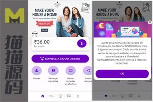 多语言出海商城返佣产品+自动匹配订单