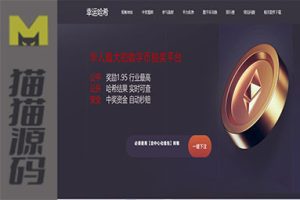 新版本多模式秒U盗U系统源码