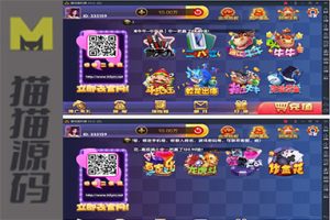 最新永利宝马版全套含Android+iOS+代理系统+后台管理+支付接口