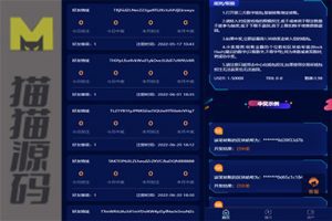 前端vue源码/后端FastAdmin框架/跟正常哈希没什么区别/usdt/trx双玩法
