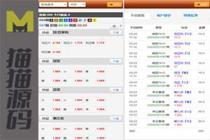 OA系统多面盘/信用盘源码/多种彩票/代理端/导航页/系统彩/6级账号/修复版