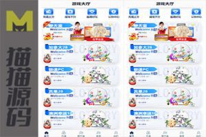 28带房间java旗舰28彩票源码+幸运28+澳洲幸运10+加拿大28彩票源码+修复版