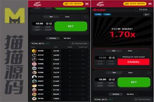 海外菠菜飞行员、aviator单机游戏源码、海外飞机飞行员程序源码、完整运营开源版、电脑手机端