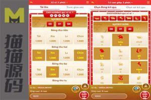 越南版彩票系统完整源码/彩票/六合/系统C越南玩法游戏