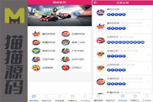 熊猫娱乐源码+完整菠菜源码+契约分红采集+修复+完美运营