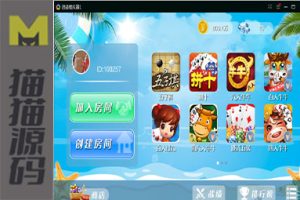 博弈乐享的完整版本包括Android和iOS平台，支持房卡模式和金币模式，包含本溪麻将、霍林河麻将以及填大坑等游戏