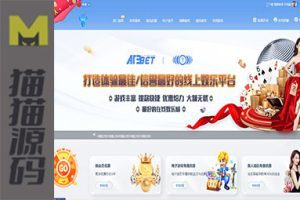 亚新体育多语言版+综合娱乐AG-PG-BB娱乐城源码+手机二开UI+前端vue编译+后端PHP