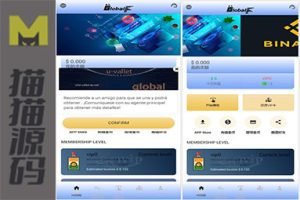 全新的UI多种语言抢单源码