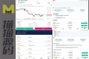 富汇交易所源码/区块链证券两融/股票/指数/配资交易所/虚拟交易+多种语言