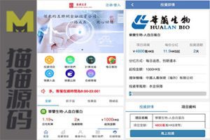 开发版保养药业投资理财+产品可以自选+功能齐全+运营版本