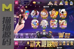 闲来锋游房卡娱乐全套含房卡场跟金币场双模式支持俱乐部功能带多款热门子游戏