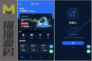 BTC虚拟币+投资理财系统源码+定期存币收益理财+加密货币质押机器人+量化交易