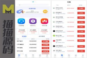 双语言微交易多行情中银微盘系统