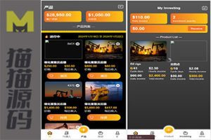 新海外海上石油钻井平台/共享投资理财代码