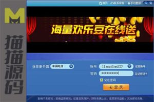 傲翼带手机三网通运营版