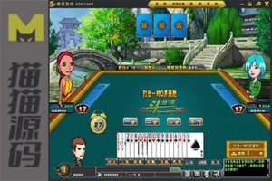 波克城市平台傲翼全套[网狐二次开发]