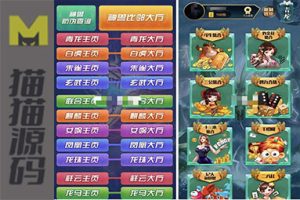 修复版比邻大厅H5牛牛金花神兽源码，透视+胜率+观战20个大厅完美运营版