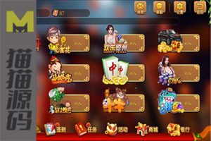 小熊棋牌全套完整源码打包+金币+房卡双玩法+内置9款游戏