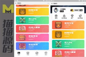 H5夺宝游戏源码 尾号时间+密室夺宝+双人PK+农场大赢家+幸运签到大集合