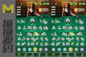 最新H5微信极速骰子/极速骰宝游戏源码