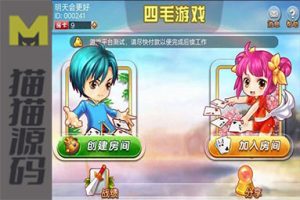 房卡跑的快游戏