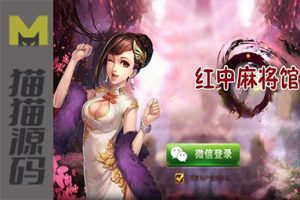 房卡斗地主游戏