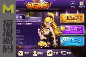 闲玩娱乐 多房卡游戏APP