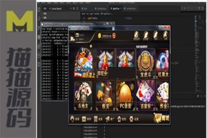 斯博娱乐全民代理、全游戏16款游戏、内置cp完美运营版本