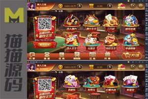 红色永.利源码版(23G)含服务端源码+客户端UI工程源码+网站全套源码+子游戏源码