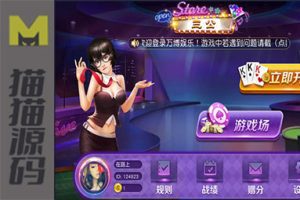 房卡三公棋牌组件/大吃小三公/开船三公棋牌