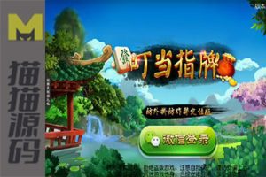 叮当指牌柳州麻将、来宾麻将带俱乐部麻将运营组件