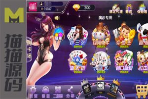 闲来锋游戏/房卡棋牌游戏组件/ 房卡场/金币场带俱乐部