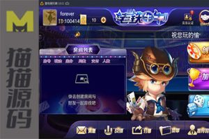 老铁牛牛终极版+俱乐部积分牛牛+自动抽水+自动开房+完整运营牛牛房卡游戏