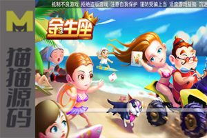 博弈乐享金牛座战斗牛带俱乐部全套源码组件下载战斗牛房卡有麻将牛牛