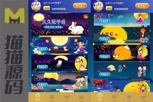 久久玩大厅H5娱乐游戏源码+积分上下分模式