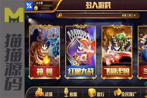 0745电玩城完整组件 三网通金币玩法 娱乐场背景UI设计