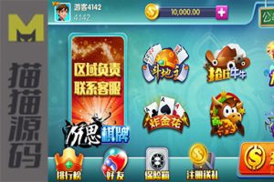 仿蓝月棋牌真钱1:1