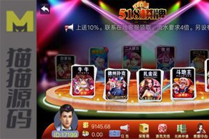 518棋牌/金币房卡合集游戏