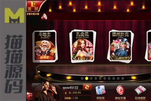 畅璇787真钱1:1棋牌游戏