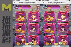 最新九天互娱H5娱乐游戏源码 带公会大厅功能支持闲聊qq和微信短链接透视加胜率全开源