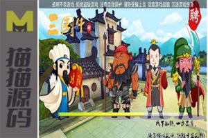 新版三国牛牛房卡娱乐游戏俱乐部+加盟代理完整版