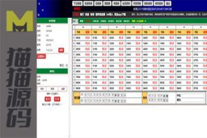 海南排列五已修复+完美运营接单版+七星彩源码